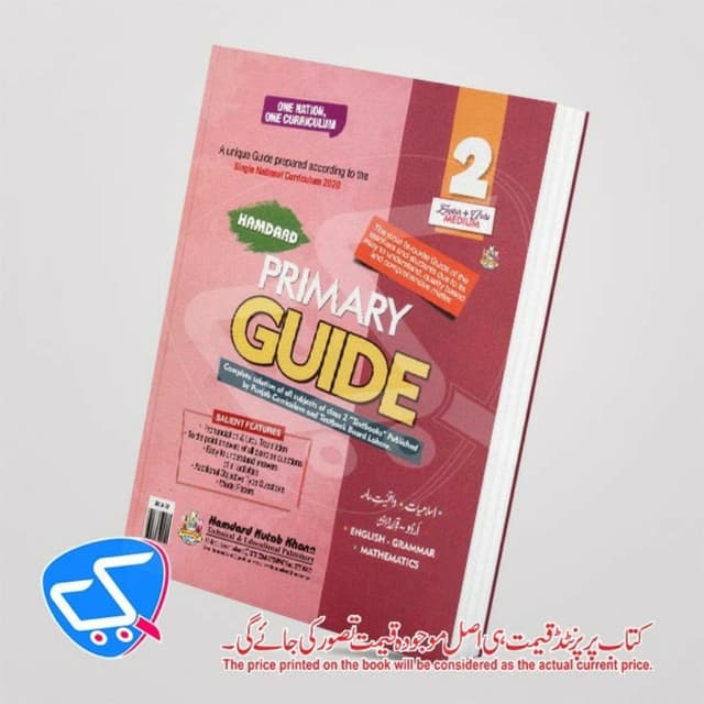 Hamdard Guide 2 (English Medium)