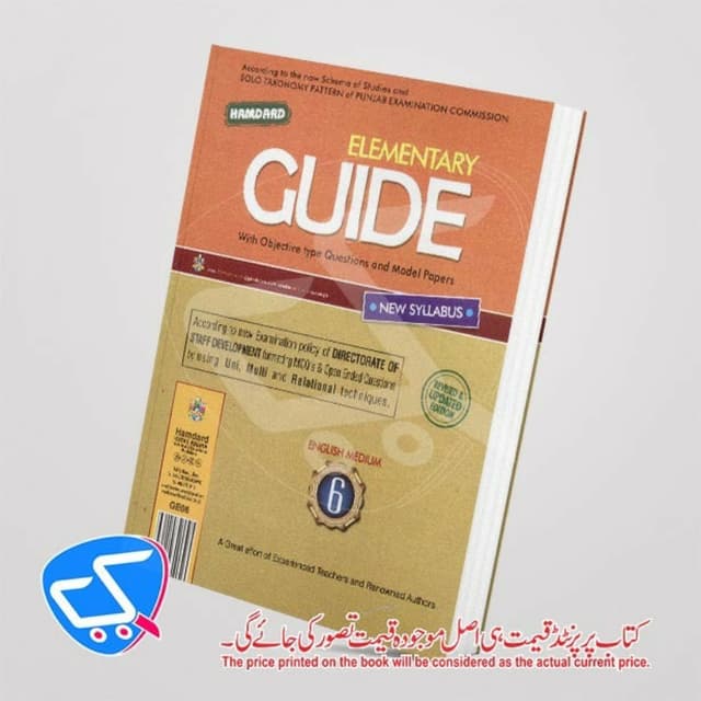 Hamdard Guide 6 (English Medium)