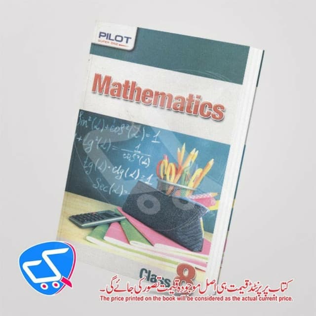 Khalid Pilot Mathematics 8(English Medium)