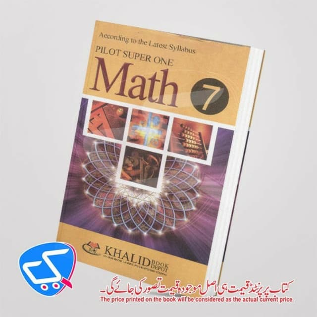 Khalid Pilot Mathematics 7( English Medium)