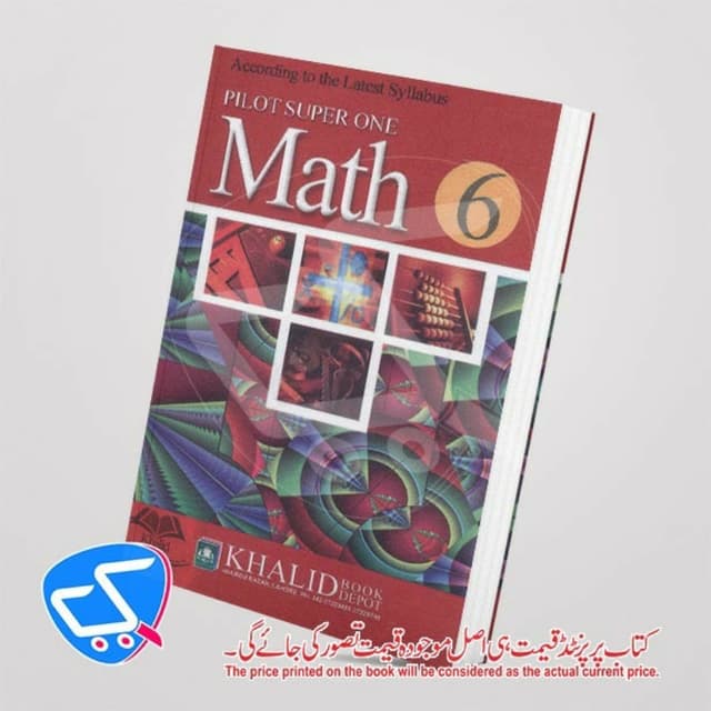 Khalid Pilot Mathematics 6th (English Medium)