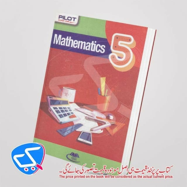 Khalid Pilot Mathematics 5 (English Medium)
