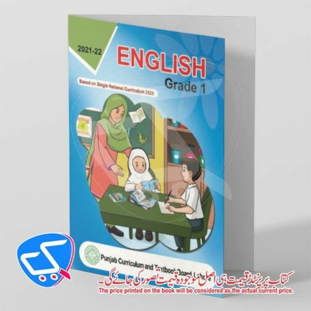 PTB English Bk 1