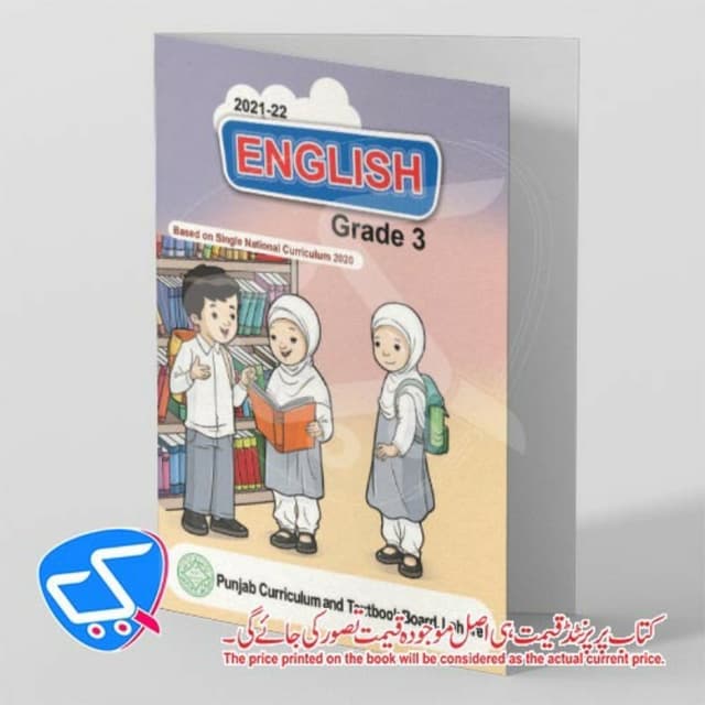 PTB English Bk 3