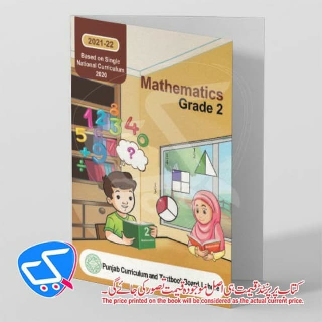 PTB Mathematics Bk 2