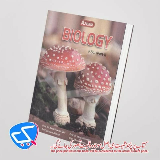 Azeem Biology F Sc 1st Year