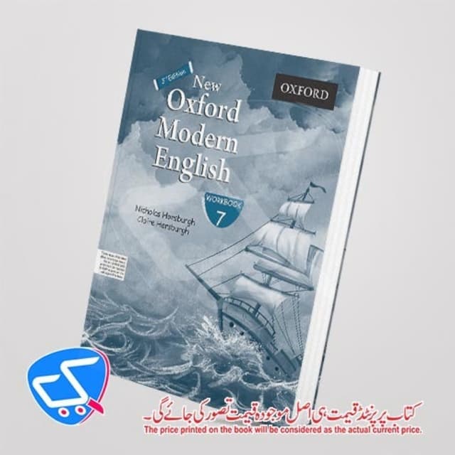 Oxford Modern English Workbook 7 class