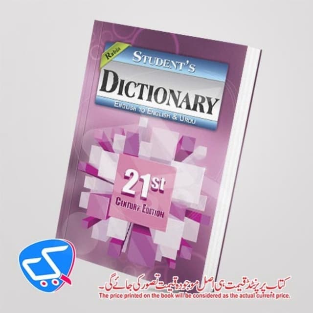 Rabia Student's English Dictionary