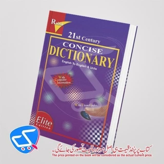 Rabia Concise Dictionary (Thumb Index)