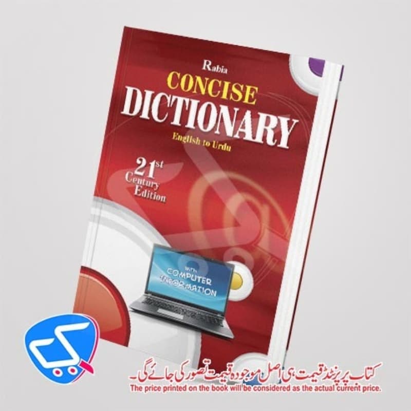 Rabia Concise Dictionary