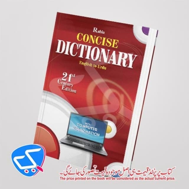 Rabia Concise Dictionary