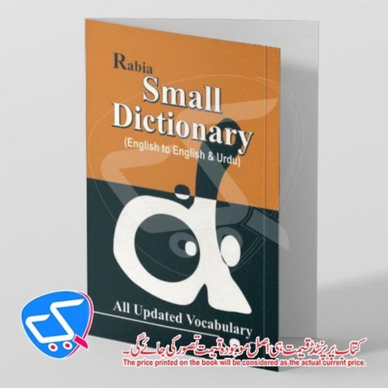 Rabia Purse Dictionary (Eng to Eng & Urdu)