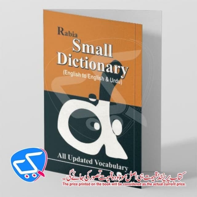 Rabia Purse Dictionary (Eng to Eng & Urdu)