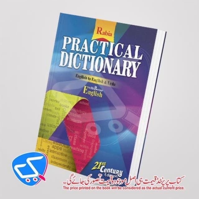 Rabia Practical Dictionary