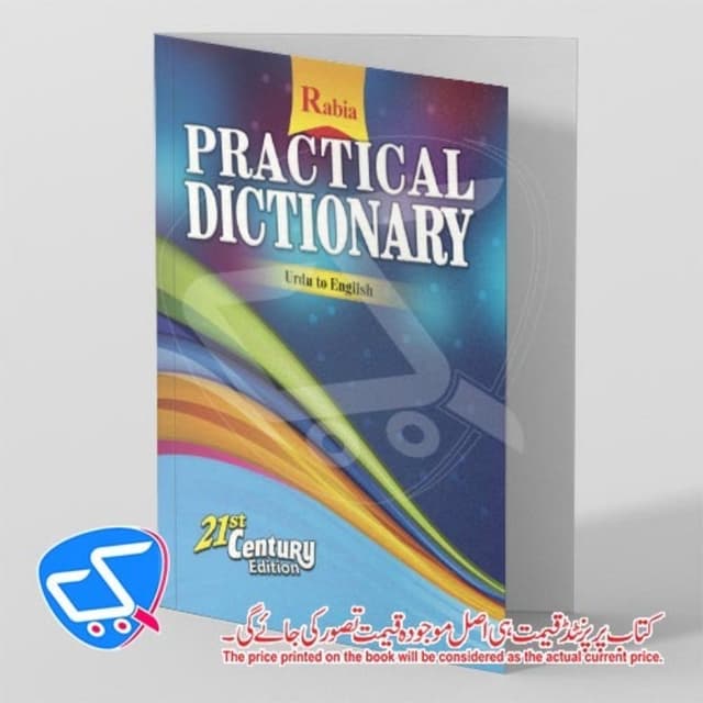 Rabia Practical Dictionary