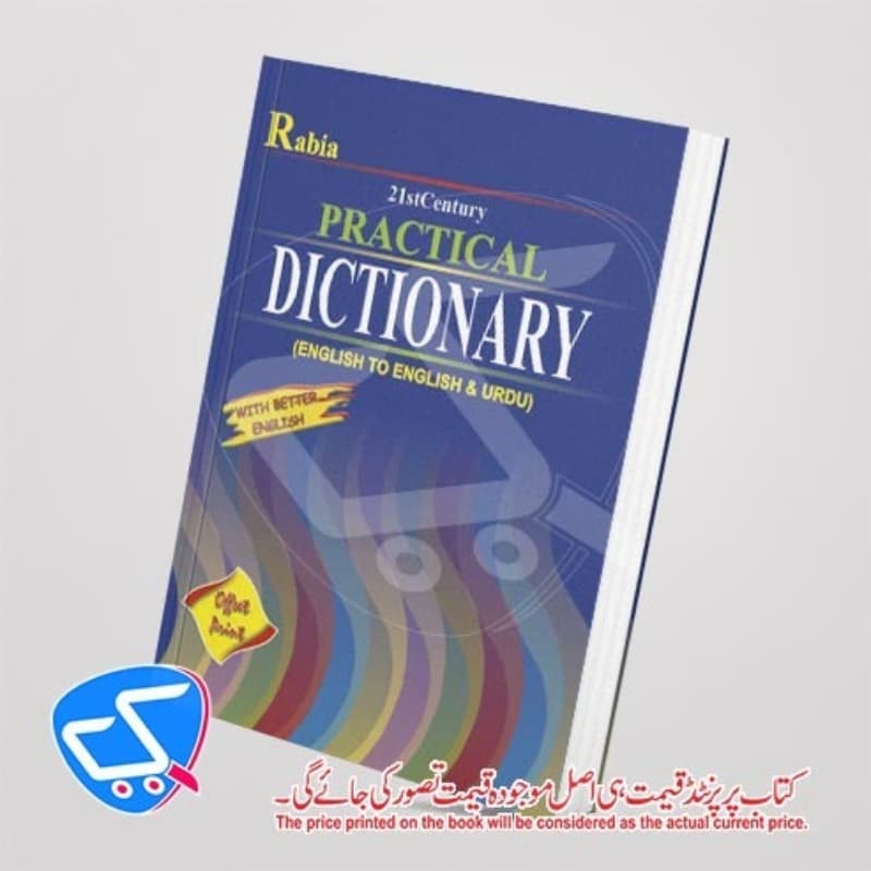 Rabia Practical Dictionary