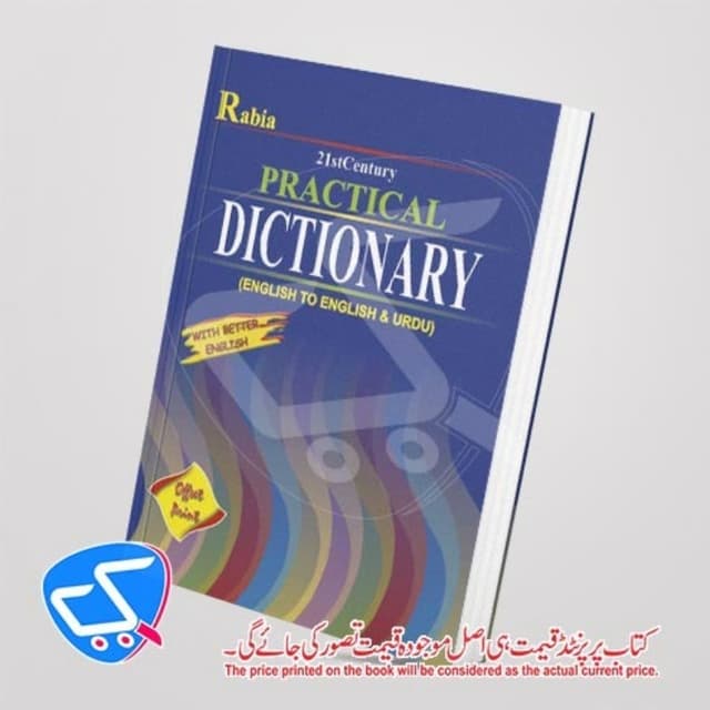 Rabia Practical Dictionary