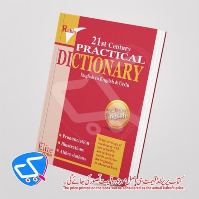 Rabia Practical Dictionary