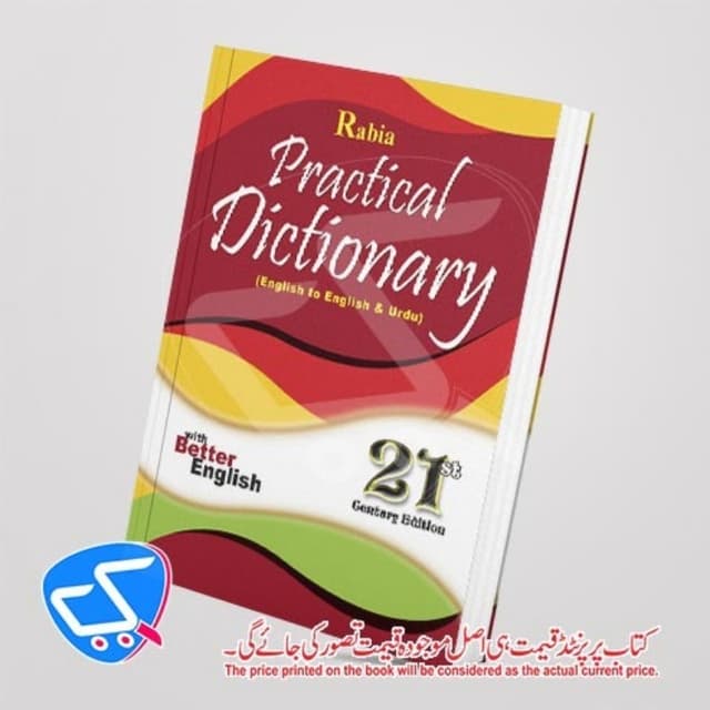 Rabia Practical Dictionary