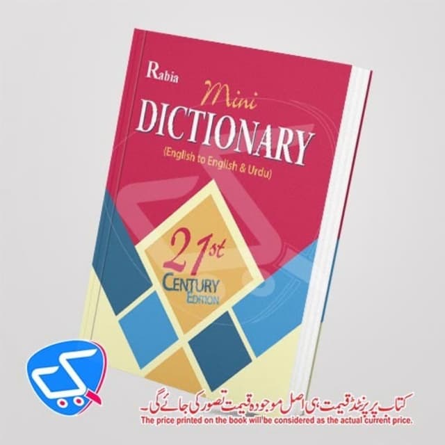 Rabia Mini Dictionary