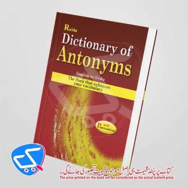 Dictionary of Antonyms