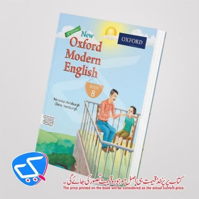 Oxford Modern English Book 8 Class