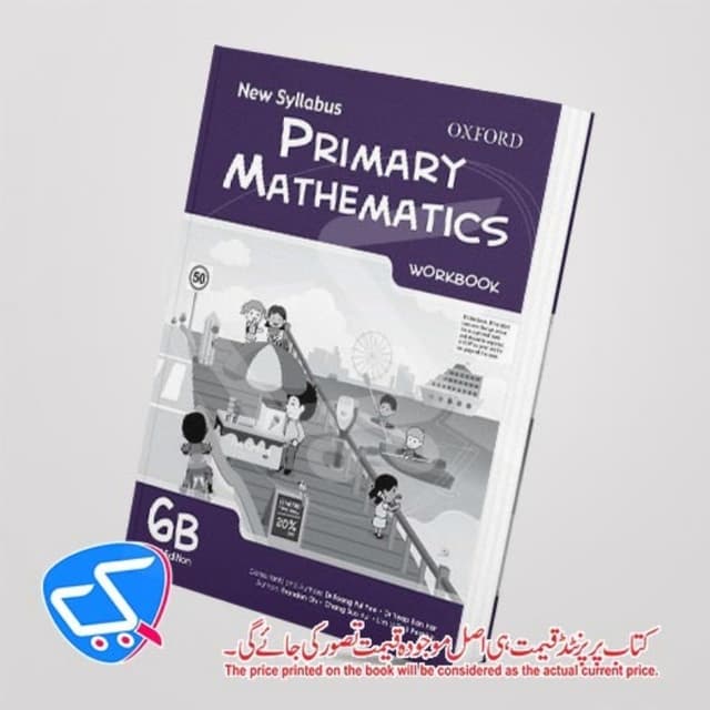 Primary Mathematics Workbook 6B