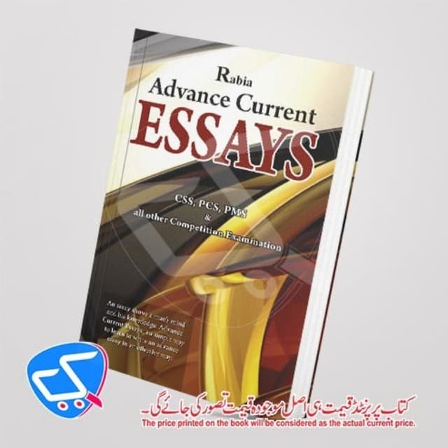 Advance Current Essay