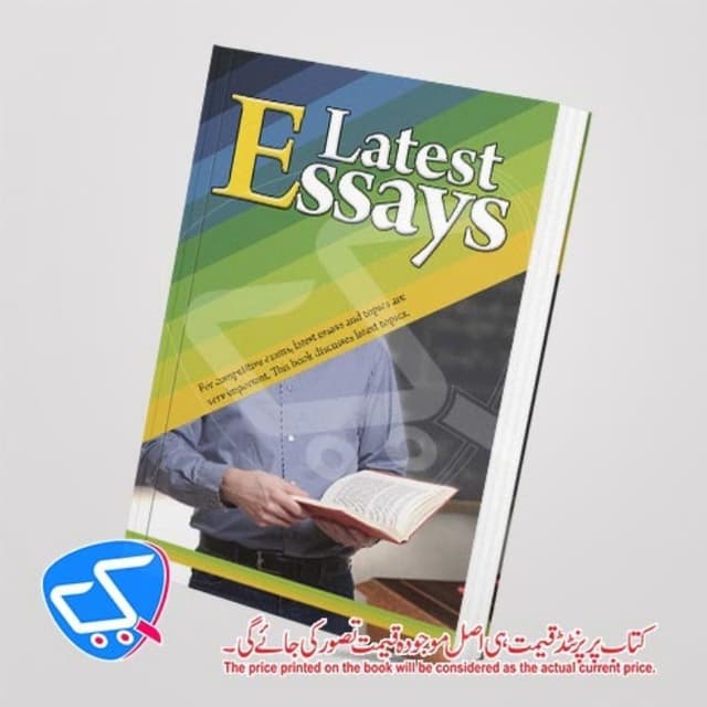 Latest Essays