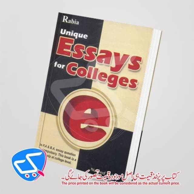 Unique Essay for Colleges