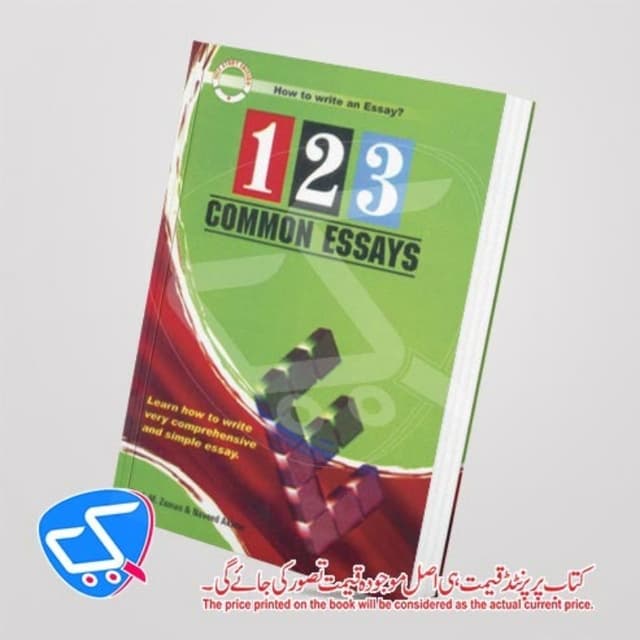 123 Common Essays