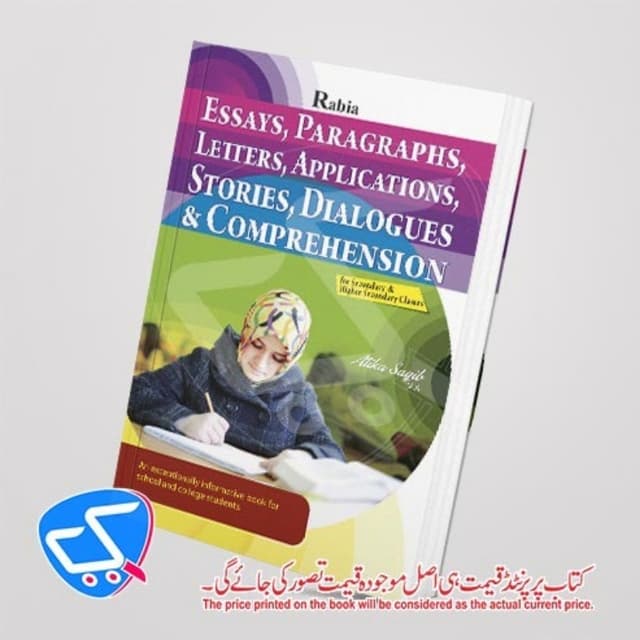 Essays, Paragraph, Letters & Applications