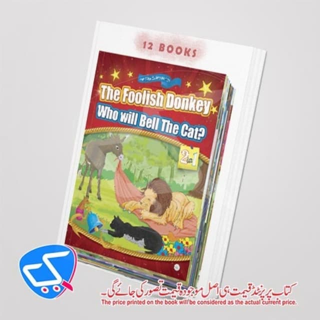 12 in 1 _ Card  Fairy Tales