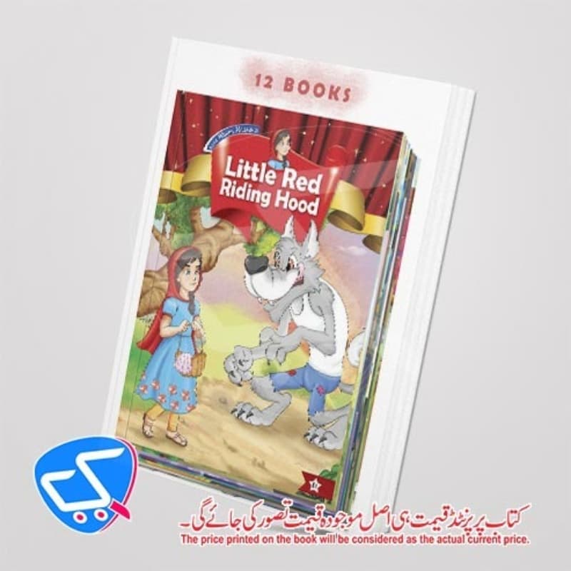 12 in 1 _ Card Fairy Tales