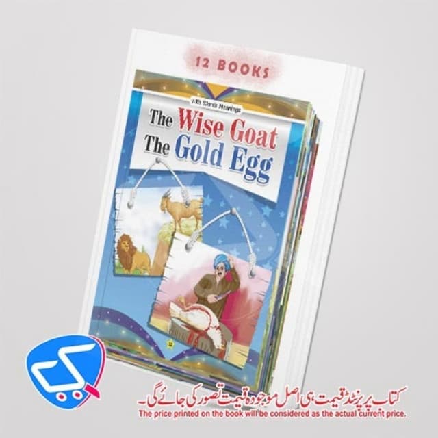 12 in 1 _ Card Fairy Tales