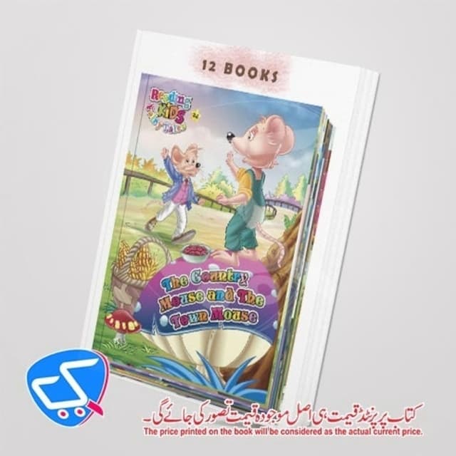 12 in 1 _ Fairy Tales
