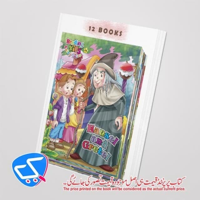 12 in 1 _ Fairy Tales