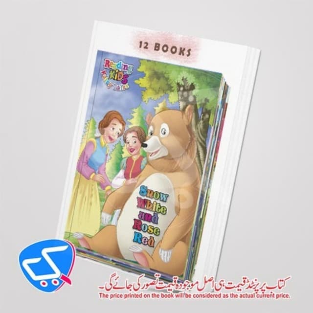 12 in 1 _ Fairy Tales