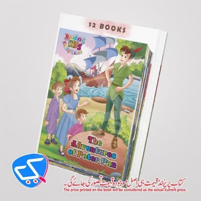 12 in 1 _ Fairy Tales