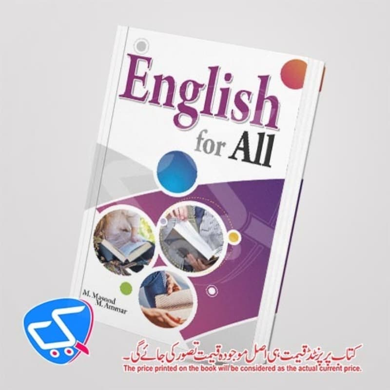 English For All