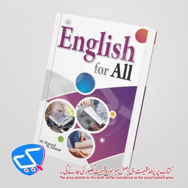 English For All