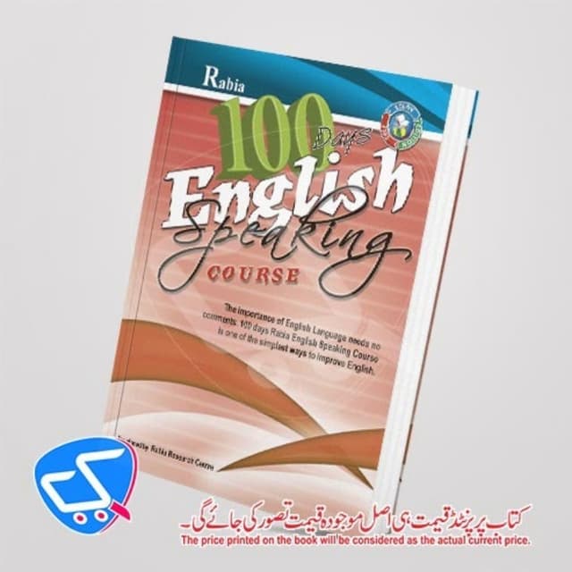 100 Days English Speaking Course (H.B)