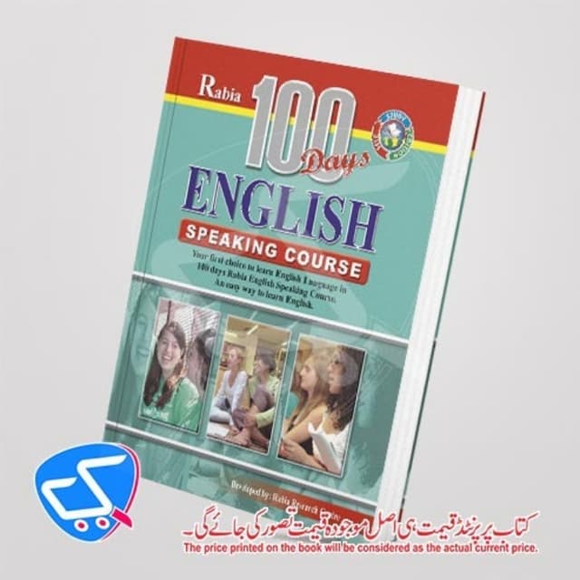 100 Days English Speaking Course (P.B)