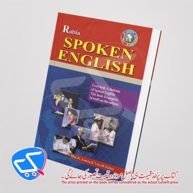 Spoken Eglish