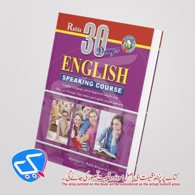 30 Days English Speaking Course (P.B)