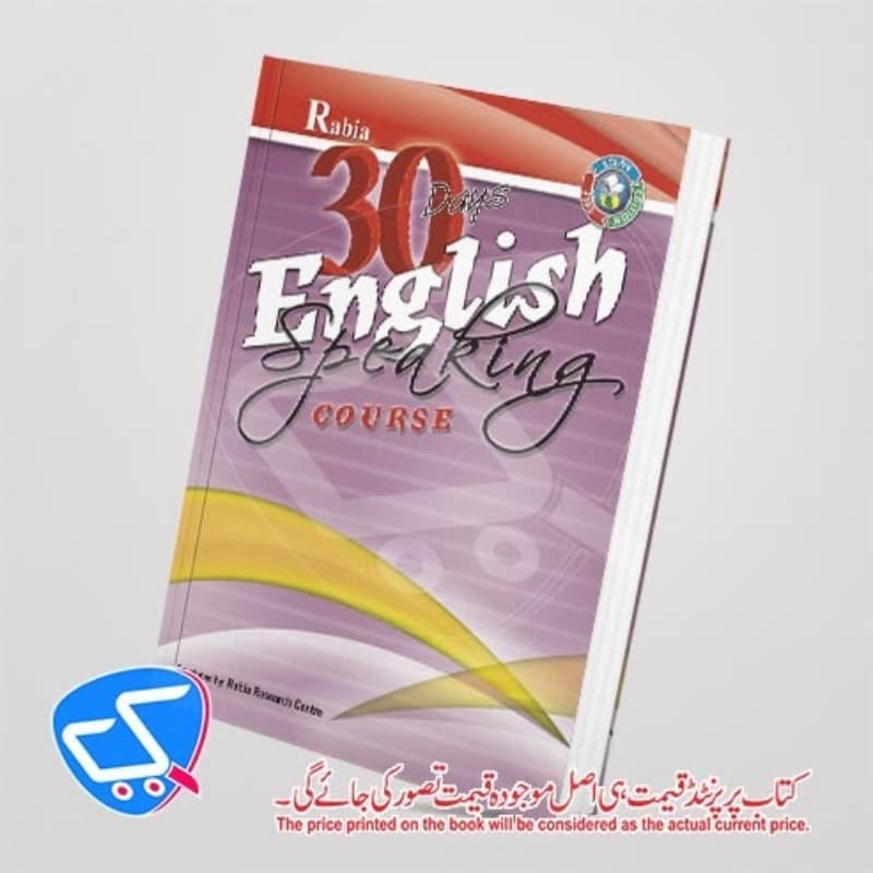 30 Days English Speaking Course (H.B)