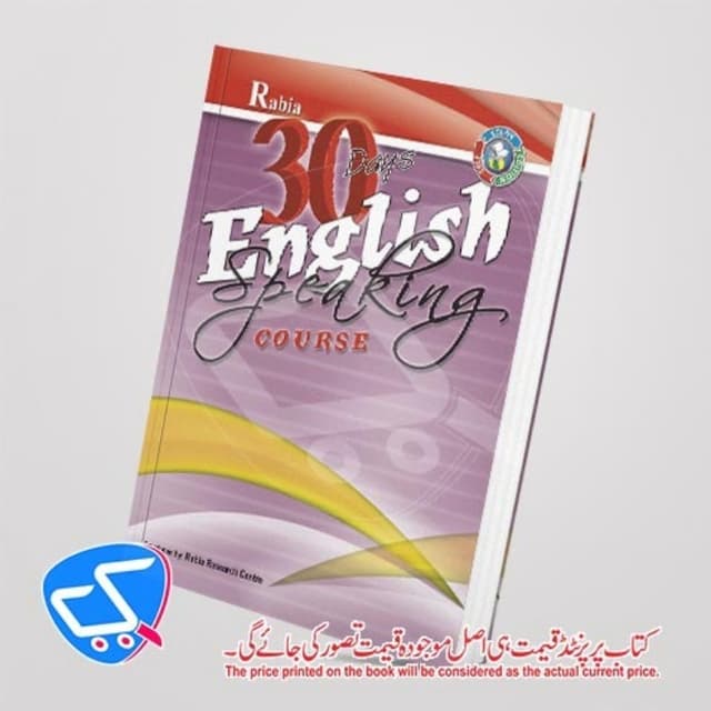 30 Days English Speaking Course (H.B)