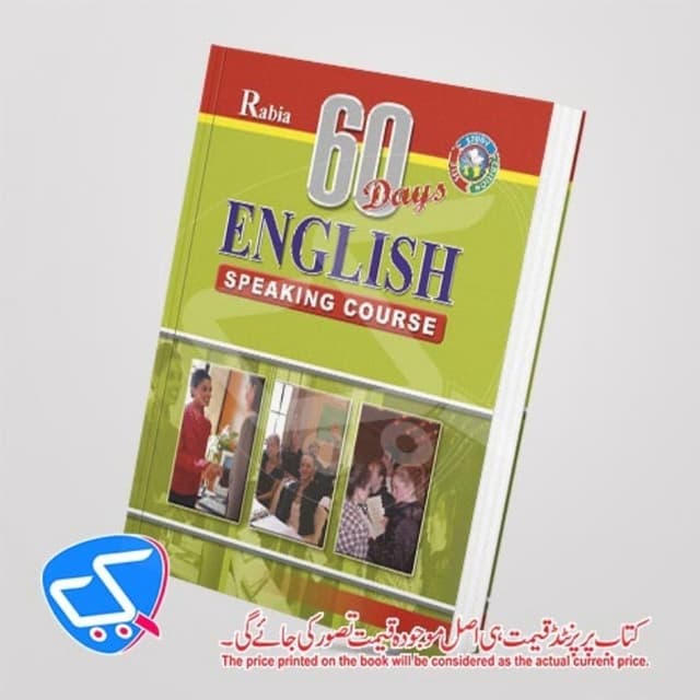 60 Days English Speaking Course (P.B)