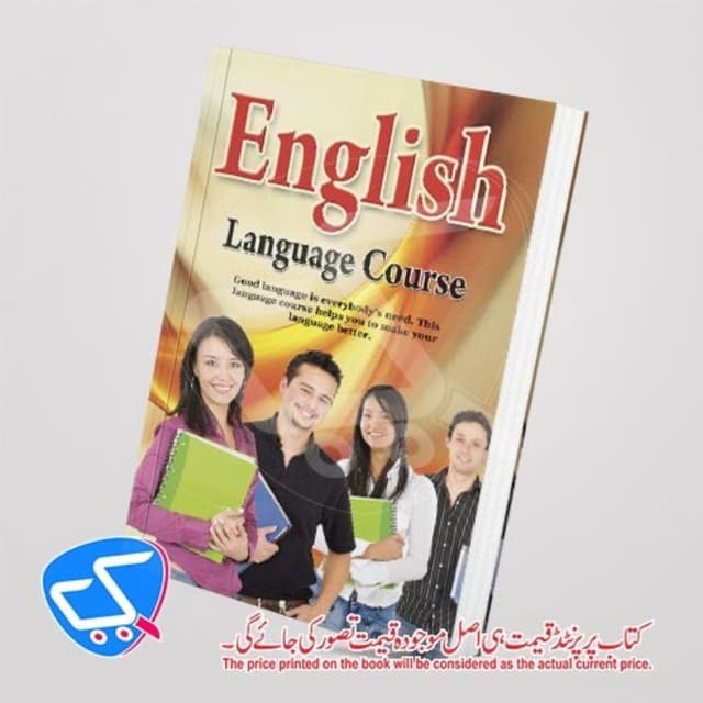 English Language Course