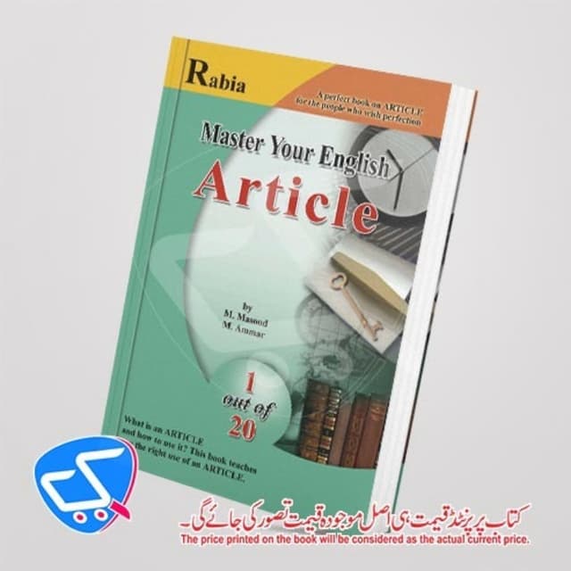 Master Your English_Article